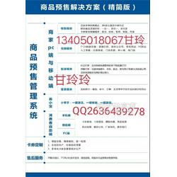 防伪新闻采编证与工作证定制及软件销售 提升行业可信度与效率